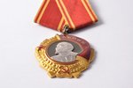 the Order of Lenin, Nº 281920, USSR, 60-70ies of 20 cent., 44.9 x 38.6 mm...