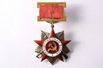 The Order of the Patriotic War, Nº 21961, 1st class, silver, gold, USSR, 40ies of 20 cent., 48 x 44....