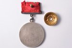 медаль, (на прямоугольной колодке) За Отвагу, № 304678, серебро, СССР, 40-е годы 20го века, 43 x 37....