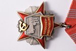 Oktobra Revolūcijas ordenis, Nr.30666, PSRS, 20.gs. 70-80ie gadi, 45 x 43.3 mm, 30.75 g...
