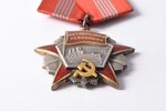 Oktobra Revolūcijas ordenis, Nr.30666, PSRS, 20.gs. 70-80ie gadi, 45 x 43.3 mm, 30.75 g...