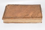 "Минея", месяц декембрий, leather binding, the end of 19th century, cover detached from text block,...