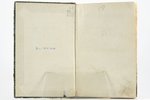 А. Мори, "Сонъ и сновидѣенiя", психологическiя изслѣдованiя и наблюденiя, 1867, Типографiя Грачева и...