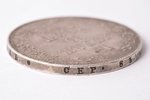 1.5 rouble 10 zlot, 1836, NG, silver, Russia, Congress Poland, 31.75 g, Ø 40.2 mm, XF, VF...
