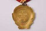 the Order of Lenin, Nº 417119, with a document, gold, platinum, USSR, 1977, 45.2 x 38.3 mm...