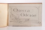 "Одесса - Odessa", fotoalbums, Акц. О:Во Гранбергъ въ Стокгольме, 20 ilustrācijas uz atsevišķām lapā...