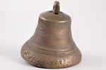 kuģu zvans, "Valdāja", bronza, h 10 cm, Ø 11.3 cm, svars 704.10 g., Krievijas impērija, 20. gs. sāku...
