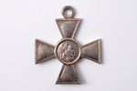 badge, Cross of St. George, Nº 107371, awarded to Grīnvalds Vilis,
junior sub-officer of 2nd compan...