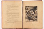 А. В. Круглов, "Приключенiя Спиридона", 1901, т-во М. О. Вольфъ, St.Petersburg - Moscow, 189+2 pages...
