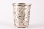 beaker, silver, 84 standard, 50.50 g, engraving, h 6.4 cm, Vasiliy Ivanov factory, 1882, Moscow, Rus...