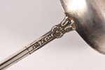 scoop, silver, 84 standard, 209.55 g, 27.5 cm, by Ivan Grishin, 1899, Moscow, Russia...