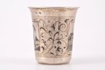 goblet, silver, 84 standard, 70 g, engraving, niello enamel, h = 6.8 cm, Ø = 6.2 cm, by Dmitriyev M....