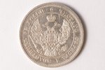 25 копеек, 1844 г., КБ, R1, серебро, Российская империя, 5.10 г, Ø 24.2 мм, XF...