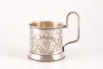 tea glass-holder, silver, 84 standart, engraving, 1899-1908, 115.45 g, Moscow, Russia, h 9.2 cm, Ø (...