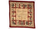 scarf of the regiment, 71.5 x 67 cm, Russia, the beginning of the 20th cent....