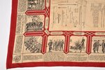 scarf of the regiment, 71.5 x 67 cm, Russia, the beginning of the 20th cent....