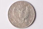 1 ruble, 1813, PS, SPB, R, silver, Russia, 20.15 g, Ø 35.7 mm, VF, eagle of the 1810th year coins...