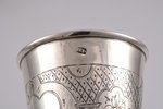 комплект из 5 бокалов, серебро, 84 проба, штихельная резьба, 1874 г., 352.55 г, Российская империя...