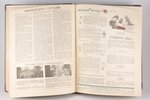 "Крокодил", советский сатирический журнал, годовой комплект за 1949 г. № 1-36, редакция: Д.Беляев, 1...