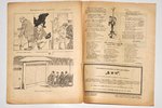 "Бич", сатирико-юмористическiй еженедѣльникъ, 2-й годъ изданiя, №№ 1-2, 1917, Типографiя Т-ва "Грамо...
