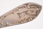 fork, from the "NKVD" (People's Commissariat for Internal Affairs) 47th dining hall, german silver,...