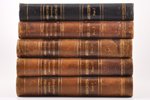 "Библioтека Великихъ Писателей. Шекспиръ", В 5-ти томах, edited by С.А.Венгеров, 1902-1904, Брокгауз...