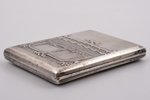cigarette case, silver, "View of Riga", 875 standard, 150.70 g, gilding, silver stamping, 10.8 cm, t...