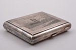 cigarette case, silver, View of Mount Ararat, 875 standard, 168.8 g, engraving, 9.9 x 8 x 1.88 cm, T...