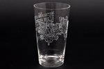 glass, "Zum andenken Libauer hülsen fabrik N.Aronis - Libau" (As a souvenir. Liepaja factory N.Aroni...