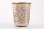 goblet, silver, 84 standard, 64.45 g, engraving, gilding, h = 7.1 cm, Ø = 6 cm, 1881, Moscow, Russia...