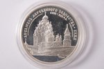 3 rubles, 1995, Ensemble of wooden architecture, Kizhi, silver, Russian Federation, 34.88 g, Ø 39 mm...