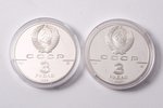 3 rubles, 1988, set of 2 coins: 1000th Anniversary of Ancient Russian Architecture, Saint Sophia Cat...
