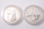 3 rubļi, 1990 g., 2 monētu komplekts, vienotas Krievijas valsts piecsimtgade: Pētera Lielā flote; Pe...