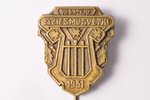 nozīme, VII Latvju Dziesmu svētki, Latvija, 1931 g., 26 x 22.5 mm...