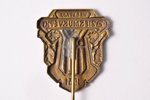 badge, VII Latvian Song Festival, Latvia, 1931, 26 x 22.5 mm...