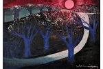 Мурниекс Лаимдотс (1922-2011), "Синие деревья", 1974 г., картон, масло, 49.7 x 69.7 см...