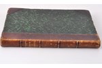 В.В. Розановъ, "Религiя и культура", сборникъ статей, 2-е изданiе, 1901, типографiя М.Меркушева, St....