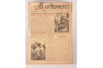 Газета "Der Antikommunist" ("Антикоммунист"), 1941 г., 38.5 x 54.5 см, 2 стр....