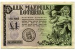 loterijas biļete, LLK Mazpulku loterijas loze, 1939 g., Latvija...