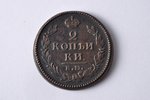 2 копейки, 1826 г., АМ, КМ, медь, Российская империя, 12.70 г, Ø 28.8 - 29 мм, XF...