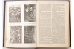 "Сочиненiя Н.В.Гоголя", полное собранiе въ одномъ томѣ, 3-е изданiе Ф. Павленковa, 1911 g., Шмидтъ,...
