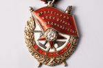 apbalvojumu komplekts: Sarkanā Karoga ordenis Nr.189527 (dublikāts), akts Sarkanā Karoga ordeņa dubl...