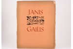 "Janis Gailis, Ein Lettischer landschaftsmaler, mit einer Einführung von Janis Silins (24 ein-und me...