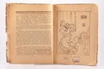 М. Алдановъ, "Святая Елена Маленькiй островъ", 1923 g., книгоиздательство Нева, Berlīne, 117 lpp., z...