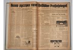 "Russischer pressespiegel", (Обзор русских газет), газета № 6-17, 1944...