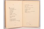 Pāvils Vīlips, "Traģiskā poēma", veltīta lellēm, Sigismunda Vidberga grafika, 1929, Autora izdevums,...