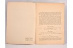 "Constitution De La Republique De Pologne", Loi du 17 Mars 1921, 1926, Paris, 38 pages...