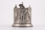 tea glass-holder, silver, Three heroes, 875 standard, 133.35 g, silver stamping, h = 10 cm, (with ha...