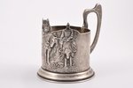 tea glass-holder, silver, Three heroes, 875 standard, 133.35 g, silver stamping, h = 10 cm, (with ha...