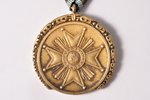 badge, Medal of Honour of the Order of the Three Stars, 1st class, silver, Latvia, 20-30ies of 20th...